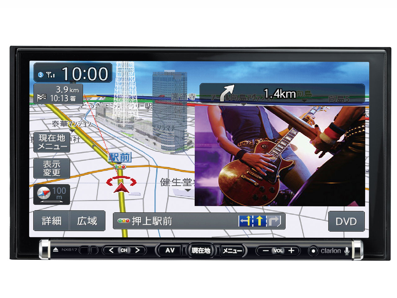 NX�V���[�Y NX617 �̐��i�摜