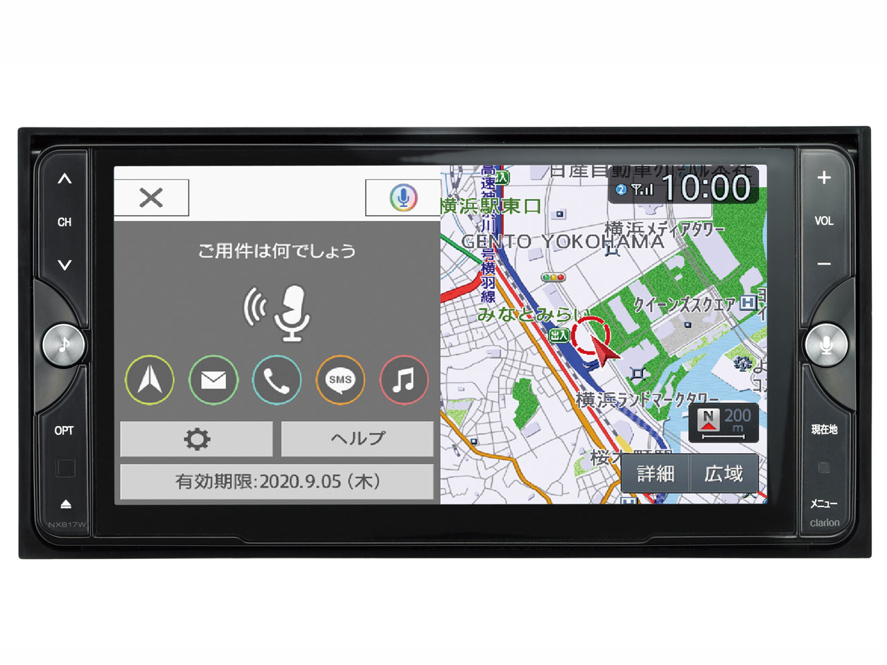 NX�V���[�Y NX617W �̐��i�摜