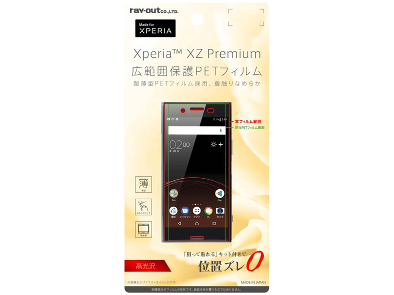 RT-RXZPFT/UC �̐��i�摜