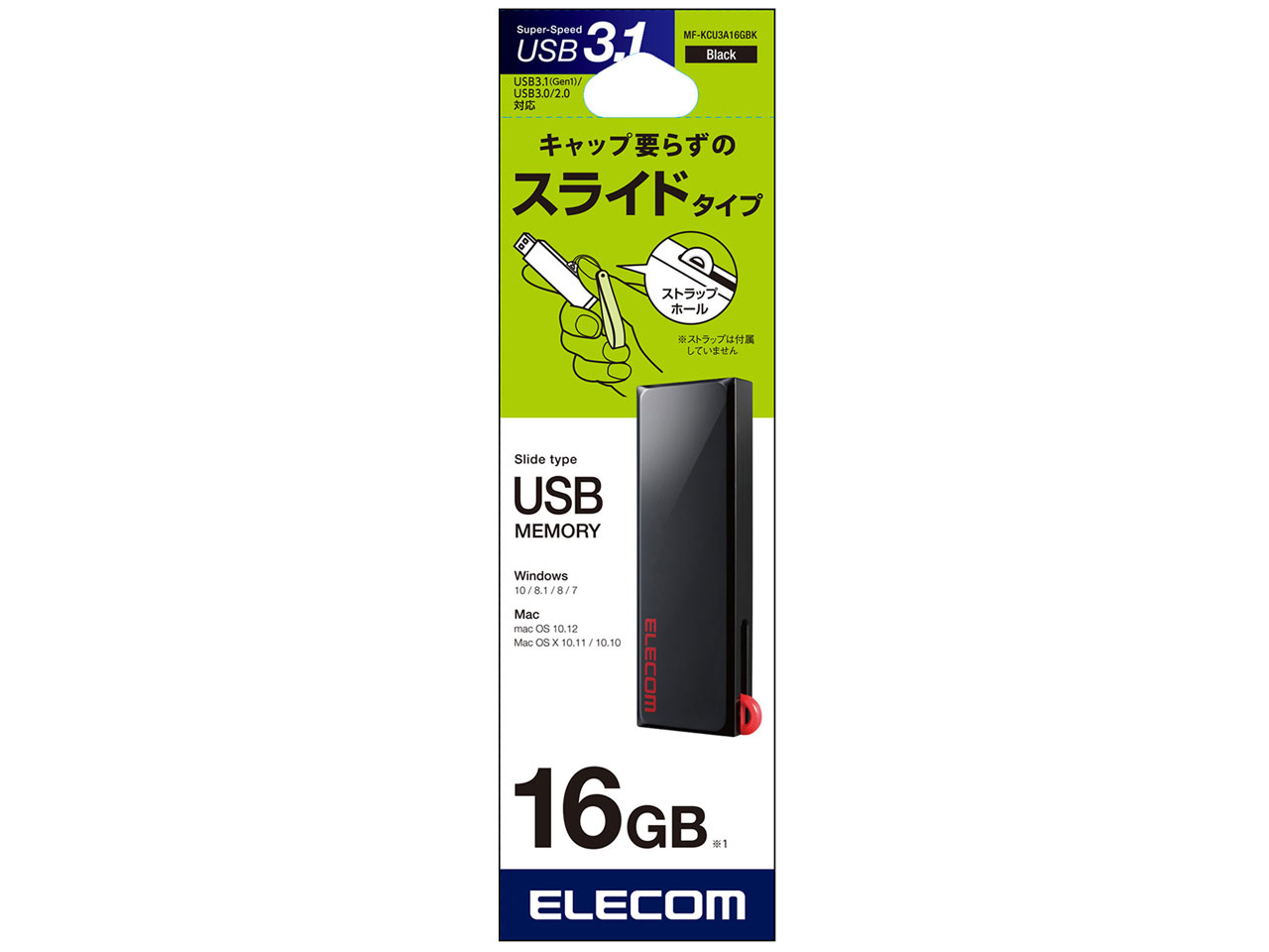 MF-KCU3A16GBK [16GB �u���b�N]
