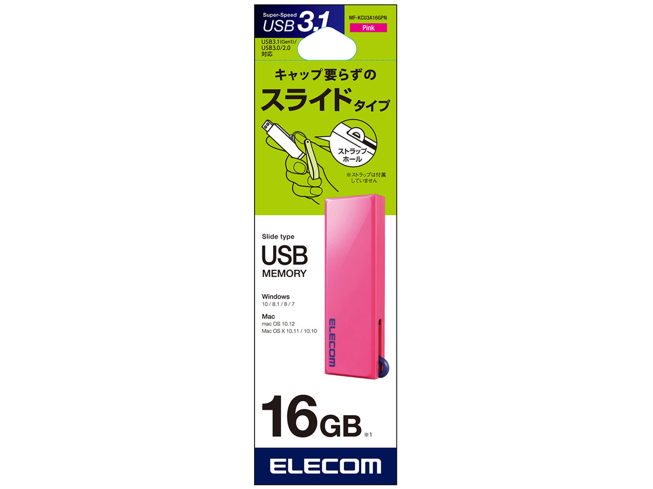 MF-KCU3A16GPN [16GB �s���N]