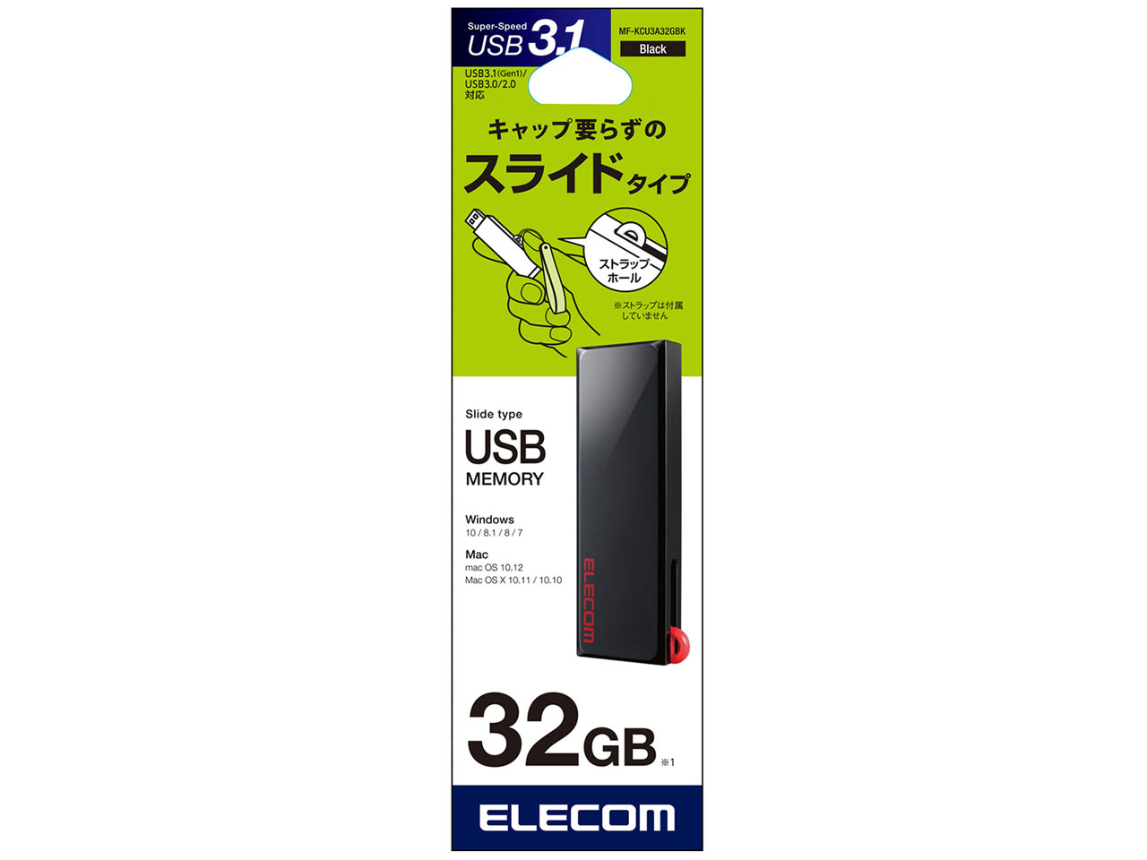 MF-KCU3A32GBK [32GB �u���b�N]