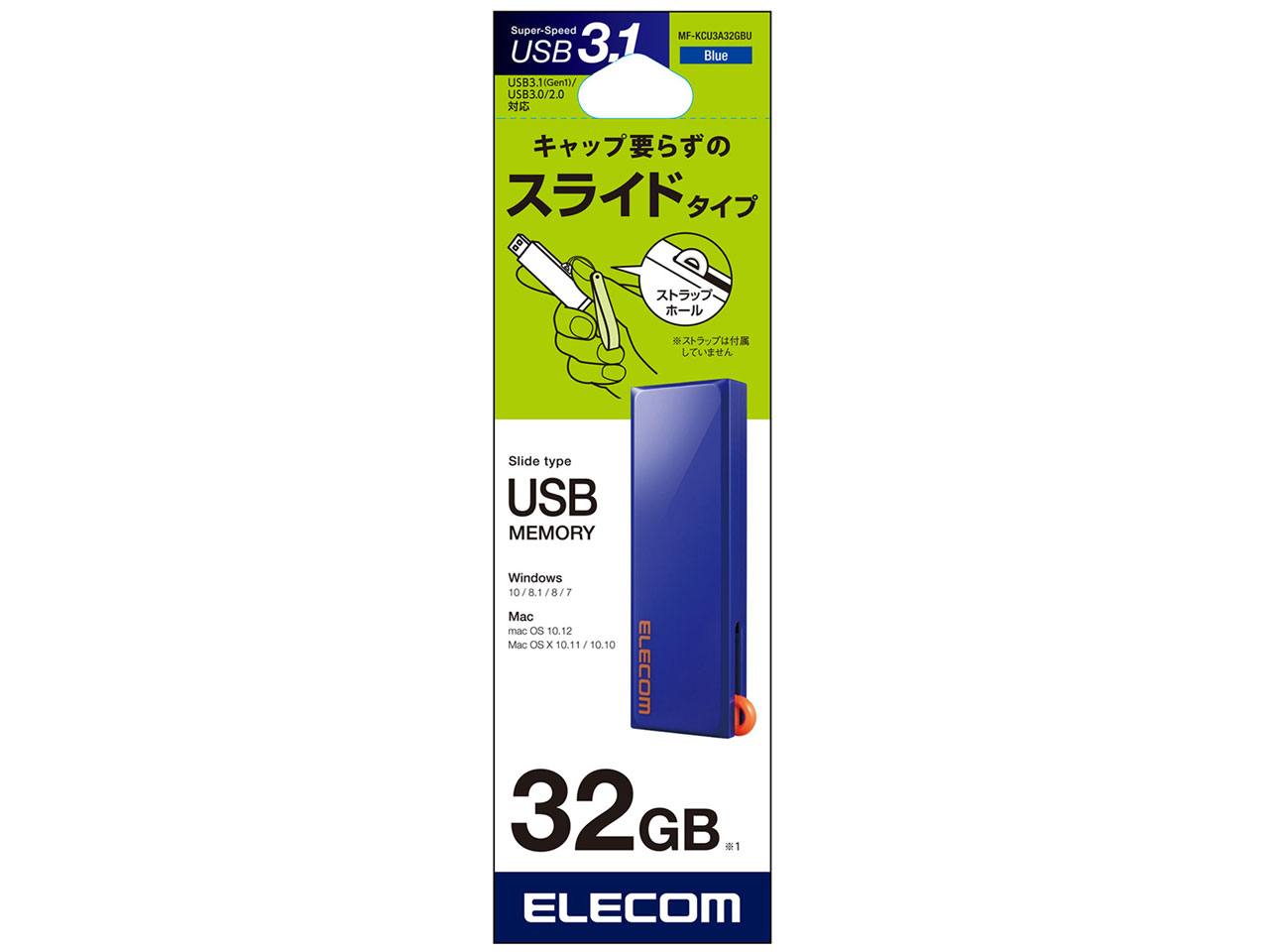 MF-KCU3A32GBU [32GB �u���[]