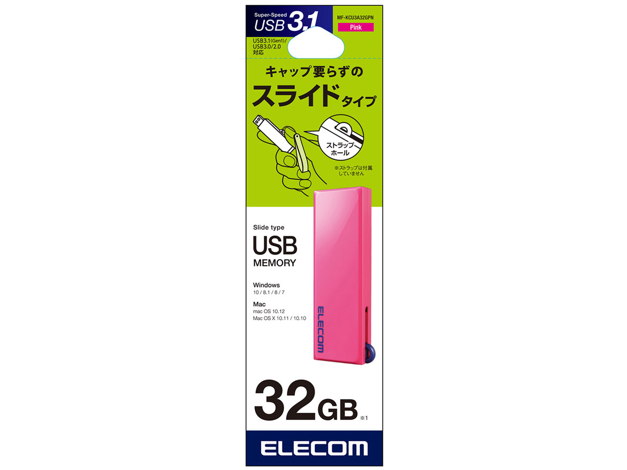 MF-KCU3A32GPN [32GB �s���N]