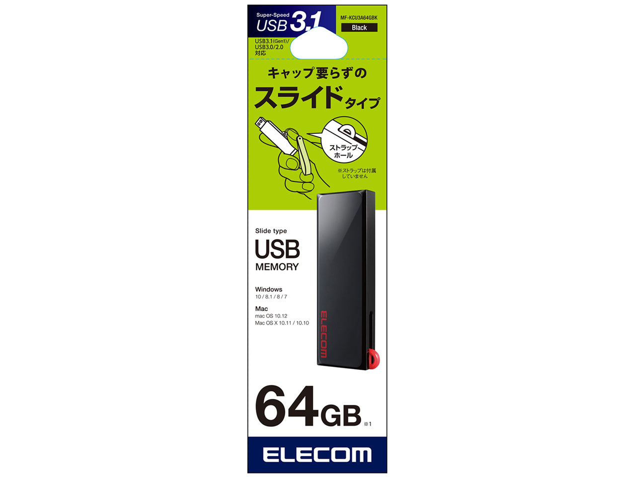 MF-KCU3A64GBK [64GB �u���b�N]