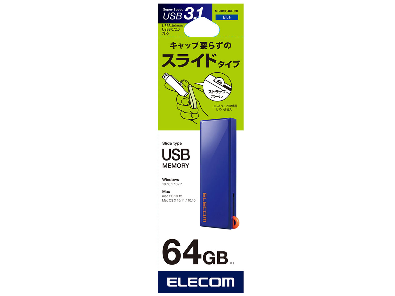 MF-KCU3A64GBU [64GB �u���[]