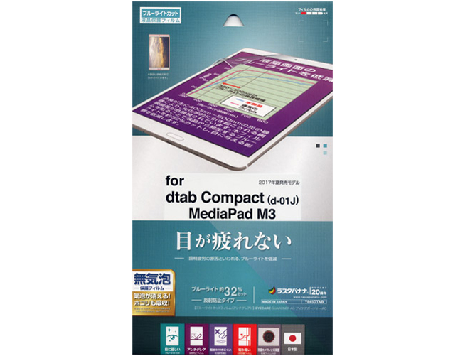 Y845DTAB �̐��i�摜