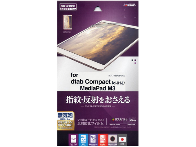 T845DTAB �̐��i�摜