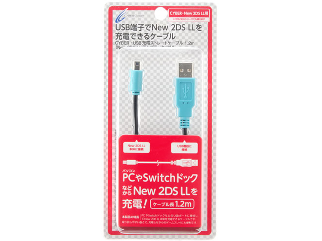 CYBER�EUSB�[�d�X�g���[�g�P�[�u�� 1.2m(New 2DS LL�p) CY-N2DLSTC1-BB [�u���b�N×�u���[]