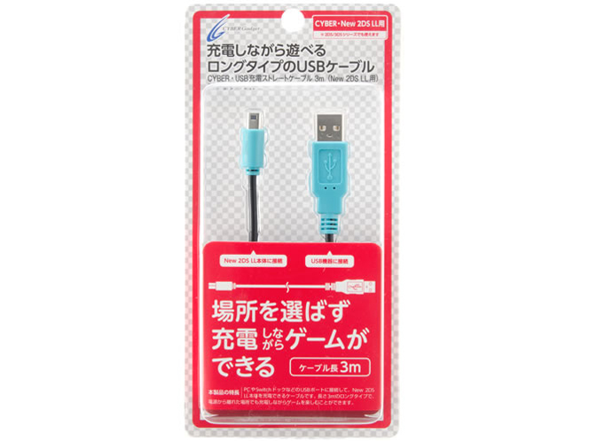 CYBER�EUSB�[�d�X�g���[�g�P�[�u�� 3m(New 2DS LL�p) CY-N2DLSTC3-BB [�u���b�N×�u���[]