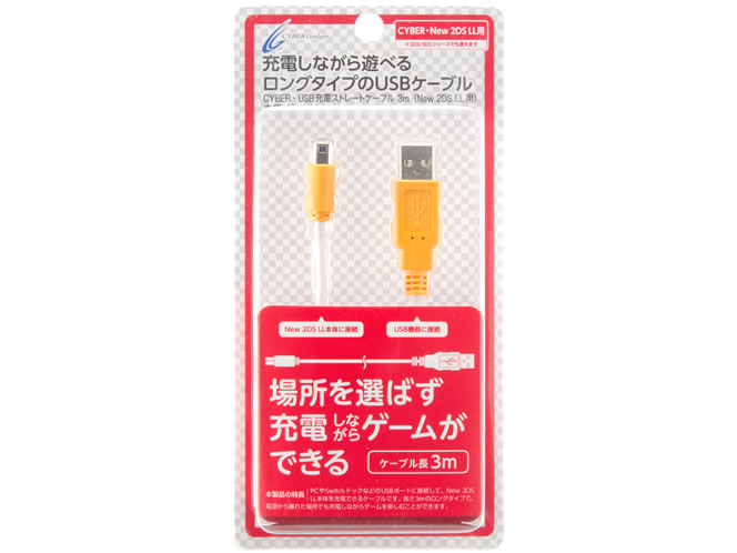 CYBER�EUSB�[�d�X�g���[�g�P�[�u�� 3m(New 2DS LL�p) CY-N2DLSTC3-WO [�z���C�g×�I�����W]