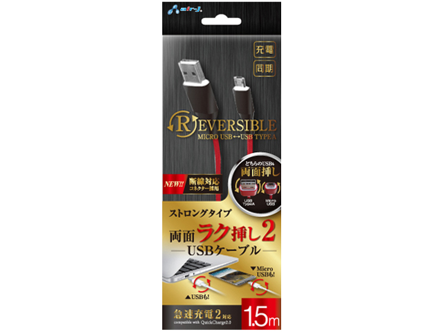 UKJ-NRV150 RB [1.5m] �̐��i�摜