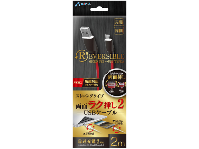 UKJ-NRV200 RB [2m] �̐��i�摜