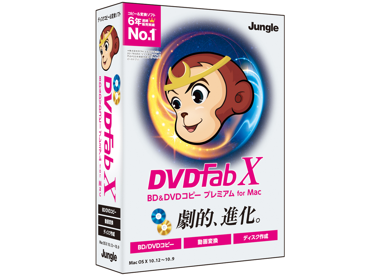 Dvdfab x bd&dvd コピープレミアム for mac