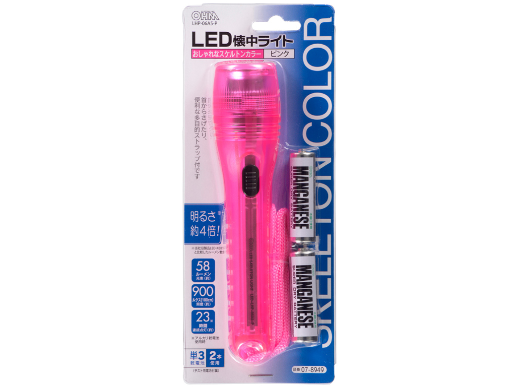LHP-06A5-P [�X�P���g���s���N]