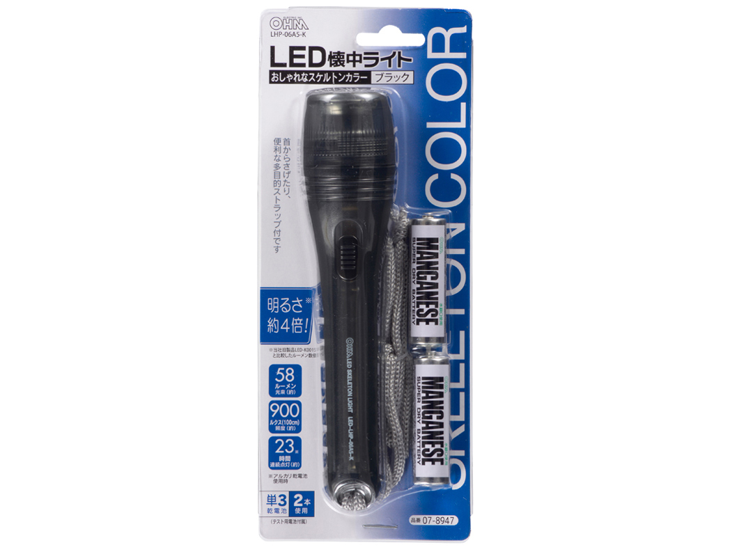 LHP-06A5-K [�X�P���g���u���b�N]