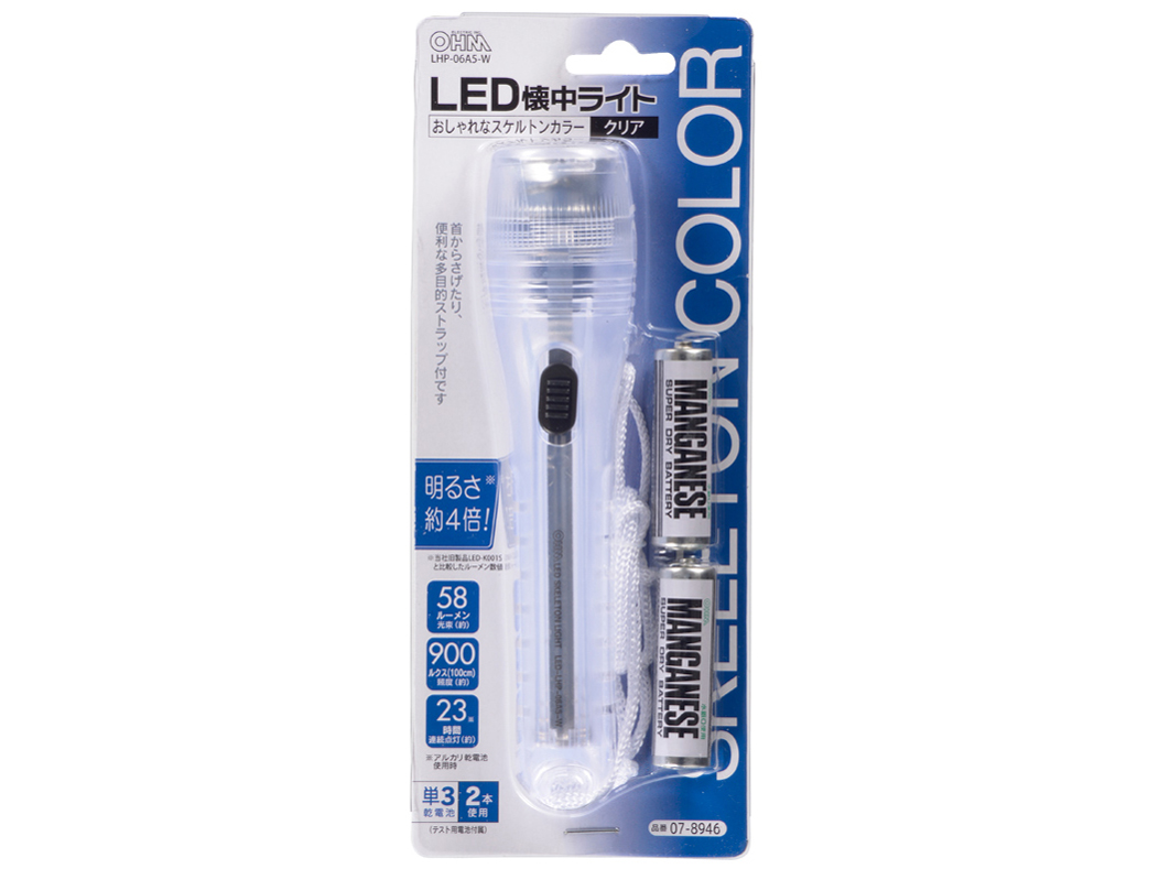 LHP-06A5-W [�N���A]