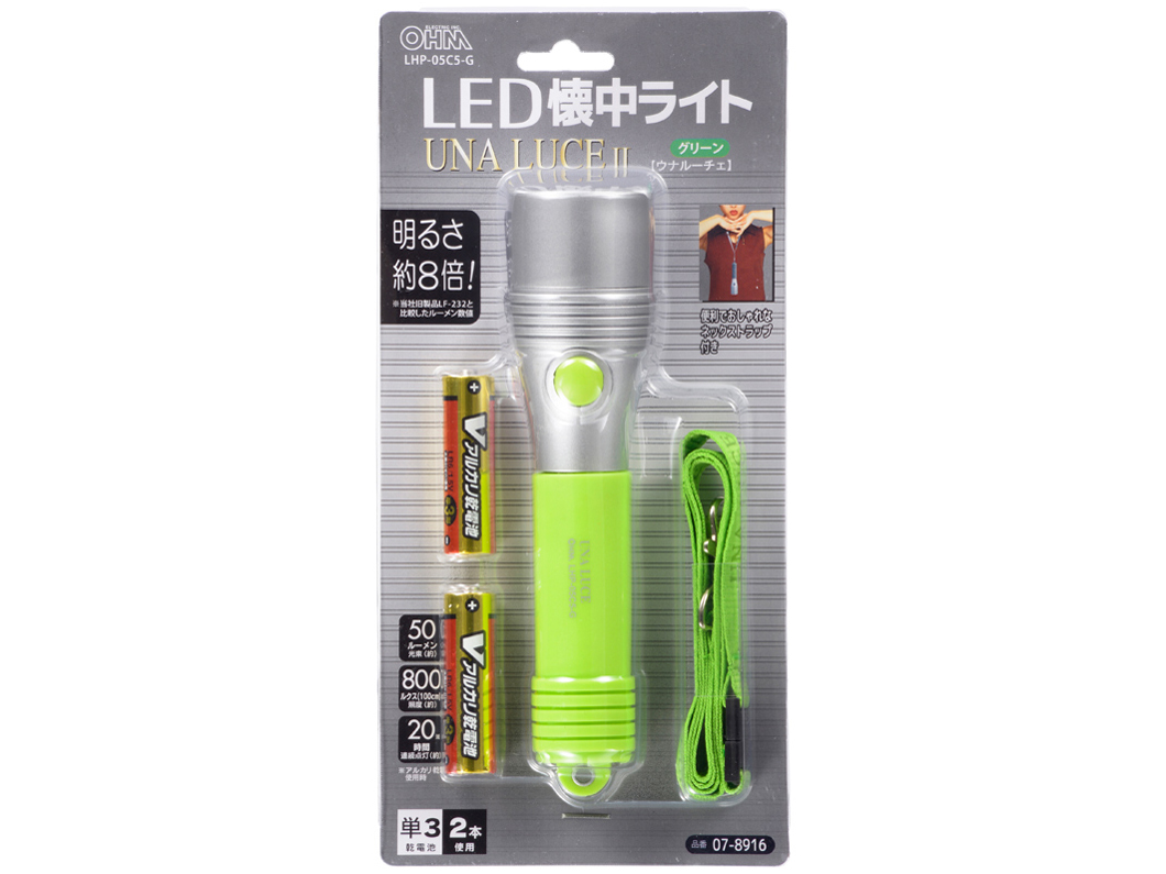 �E�i���[�`�FII LHP-05C5-G [�O���[��]