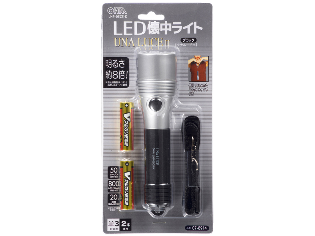 �E�i���[�`�FII LHP-05C5-K [�u���b�N]