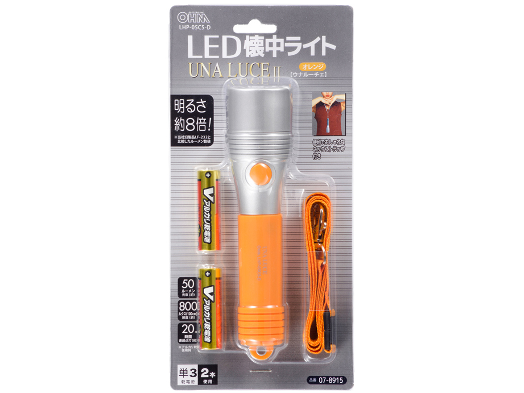 �E�i���[�`�FII LHP-05C5-D [�I�����W]