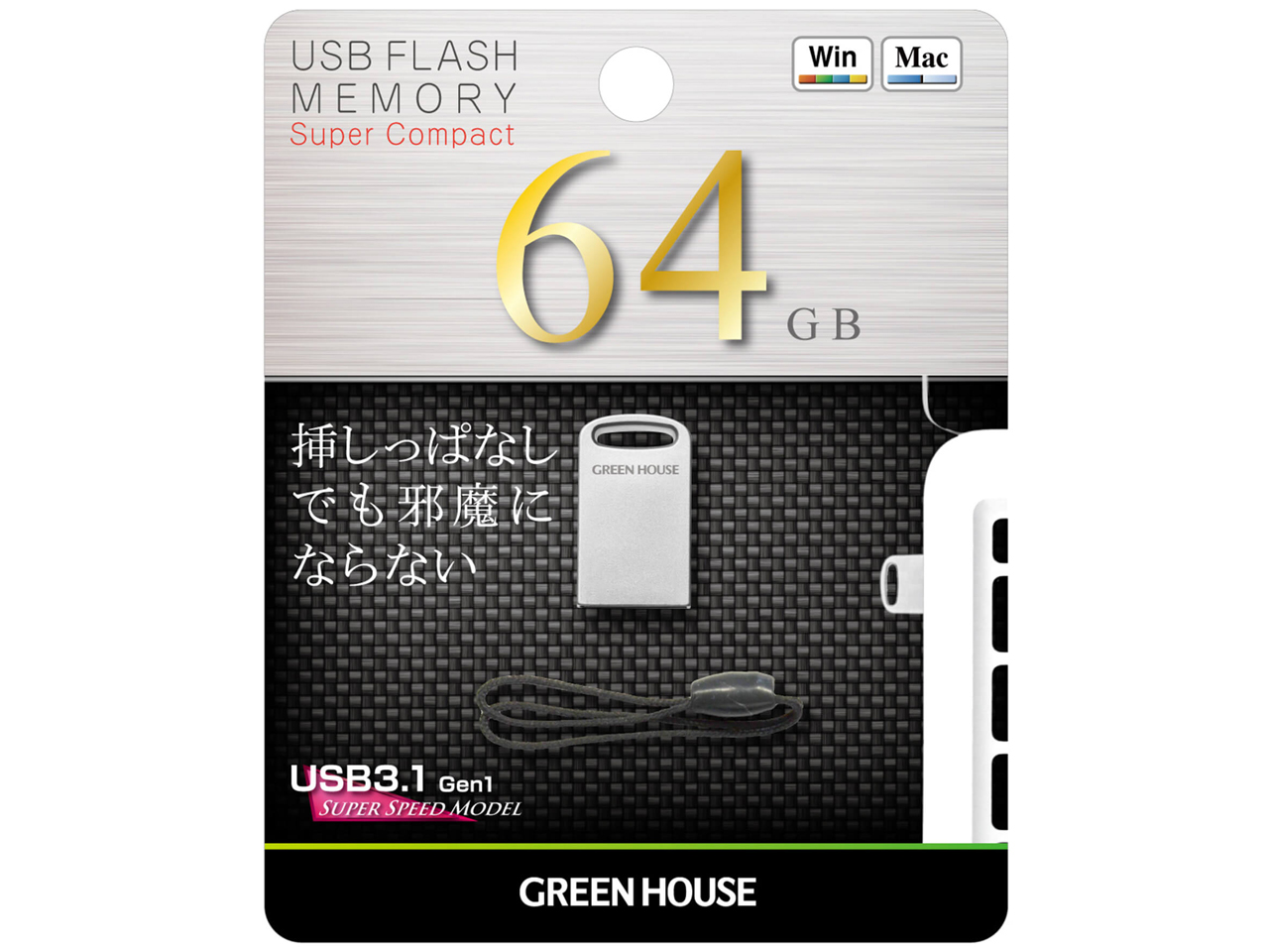 GH-UF3MB64G-SV [64GB]