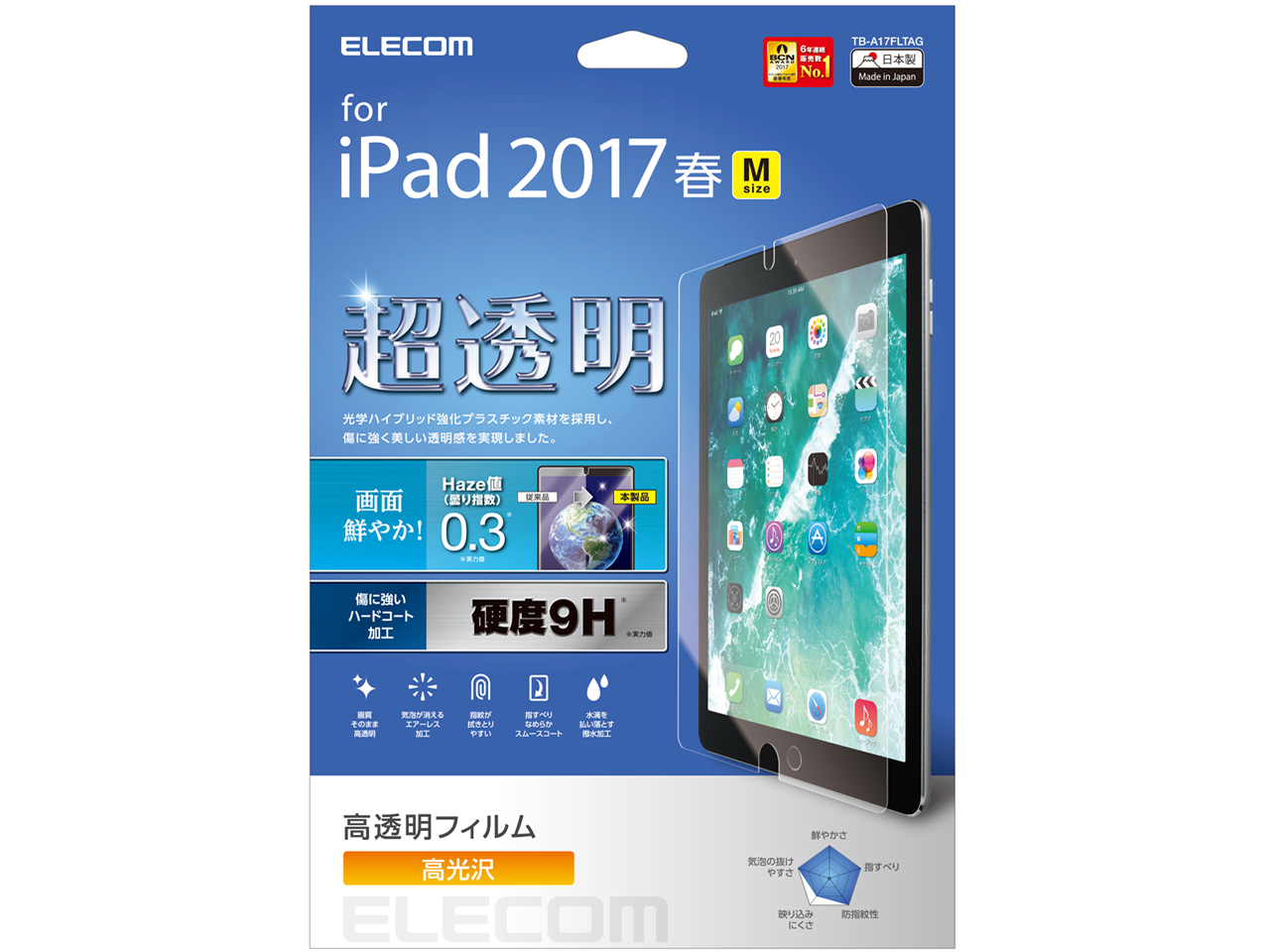 TB-A17FLTAG �̐��i�摜