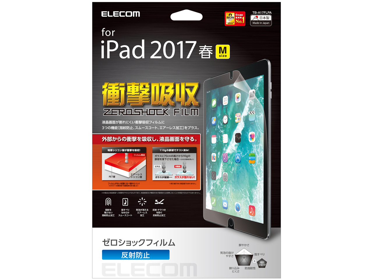 TB-A17FLPA �̐��i�摜