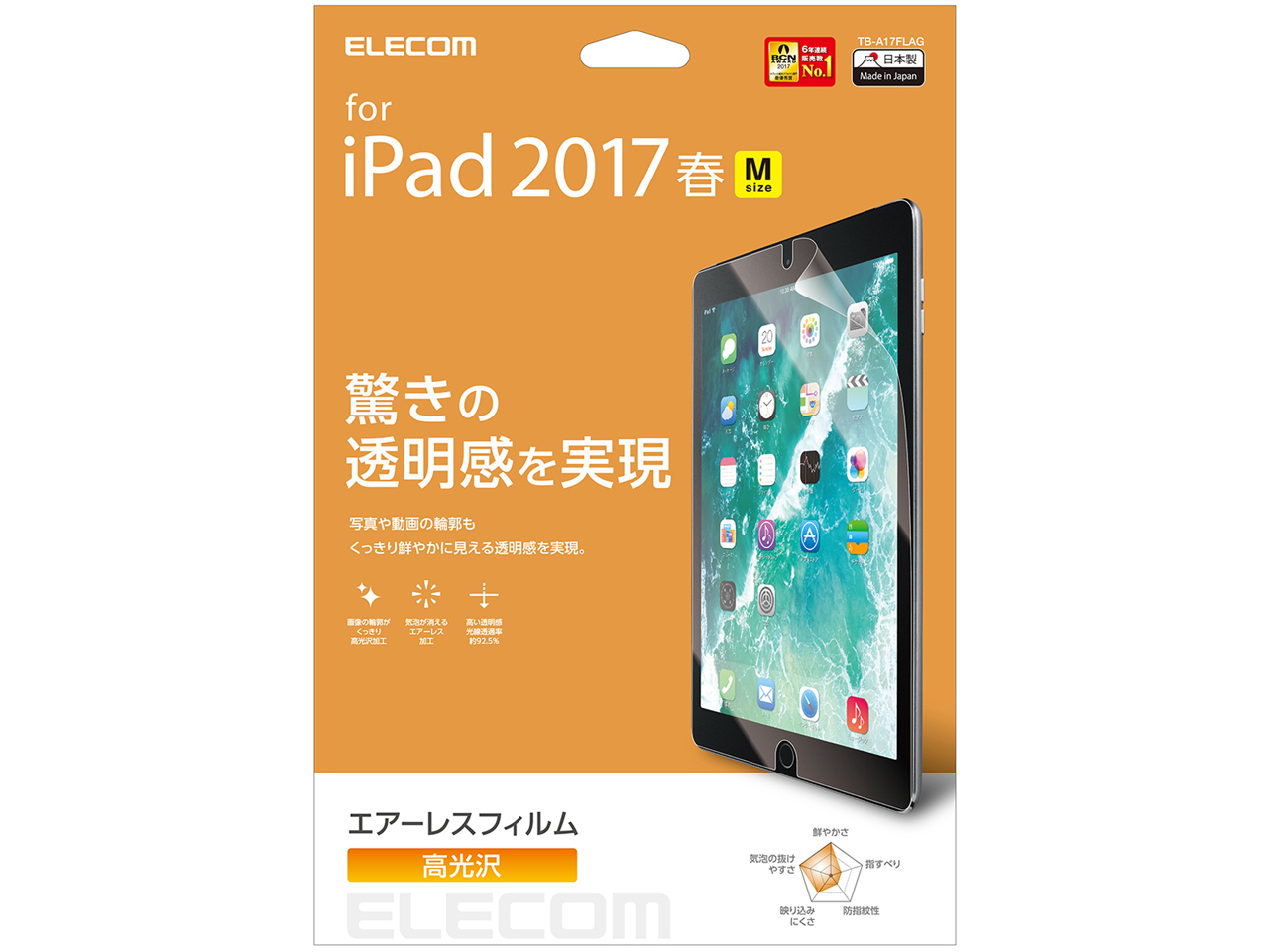 TB-A17FLAG �̐��i�摜