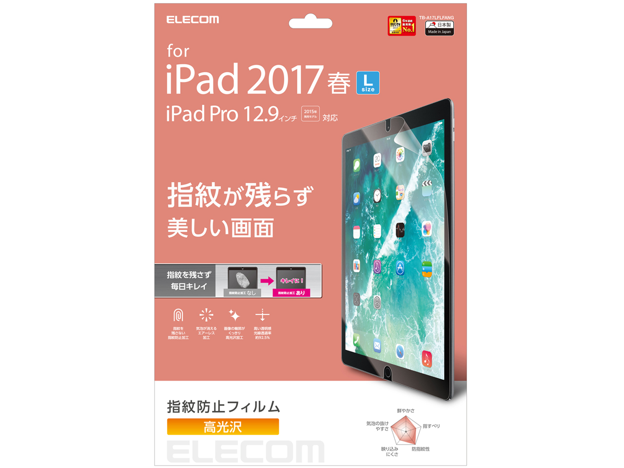 TB-A17LFLFANG �̐��i�摜