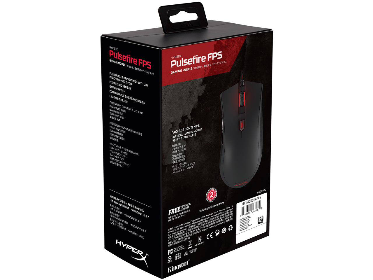 Pulsefire FPS HX-MC001A/AS