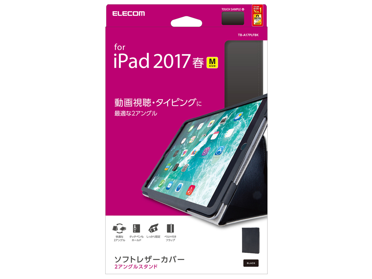 TB-A17PLFBK [�u���b�N]