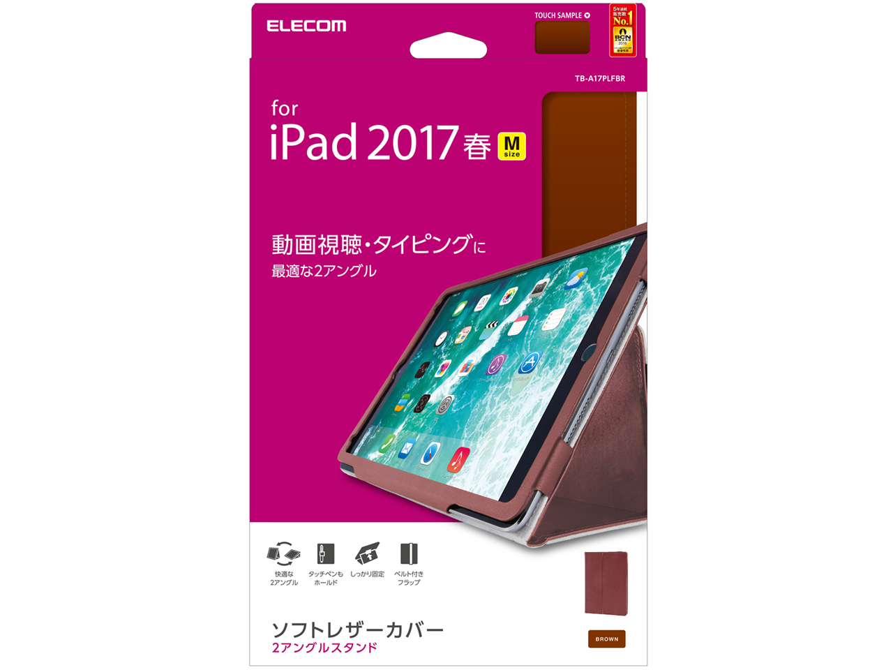 TB-A17PLFBR [�u���E��]