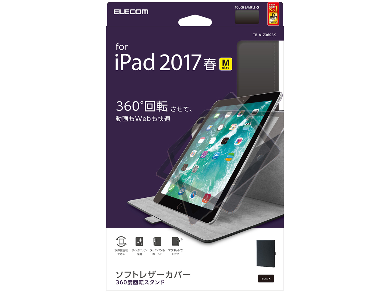 TB-A17360BK [�u���b�N]