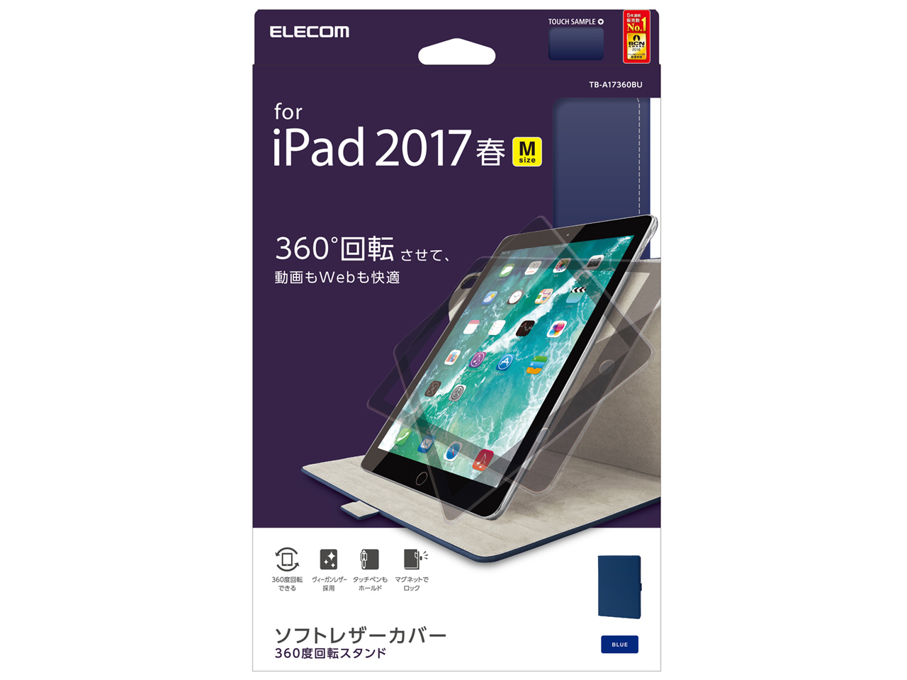 TB-A17360BU [�u���[]