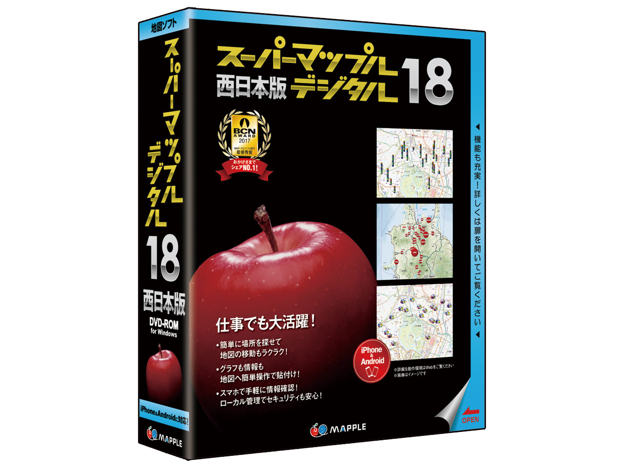 �X�[�p�[�}�b�v���E�f�W�^��18 �����{�� �̐��i�摜