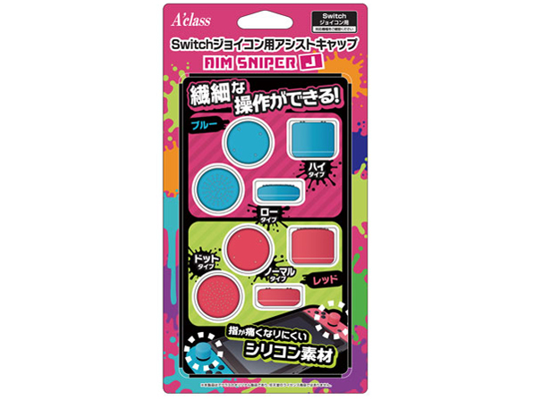 Switch�W���C�R���p�A�V�X�g�L���b�v (AIM SNIPER J) SASP-0425 [���b�h/�u���[] �̐��i�摜