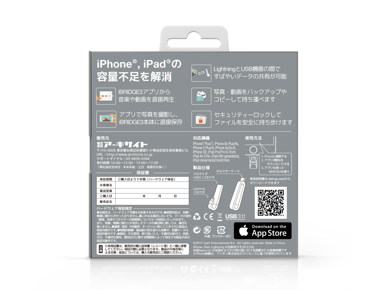 iBRIDGE3 LIB300SW128A1 [128GB �V���o�[�z���C�g]