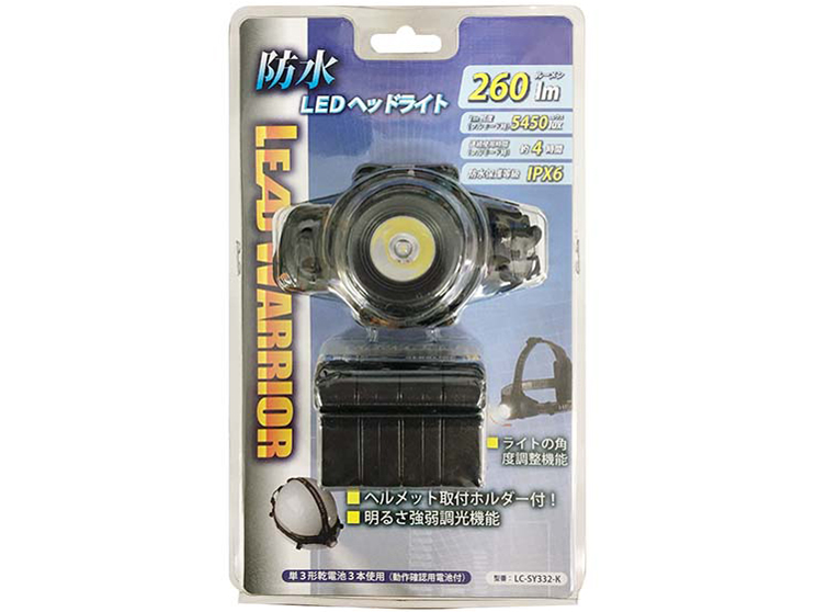 LED�h���w�b�h���C�g LC-SY332-K