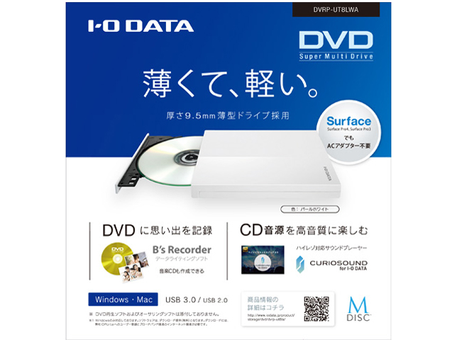 DVRP-UT8LWA [�p�[���z���C�g]