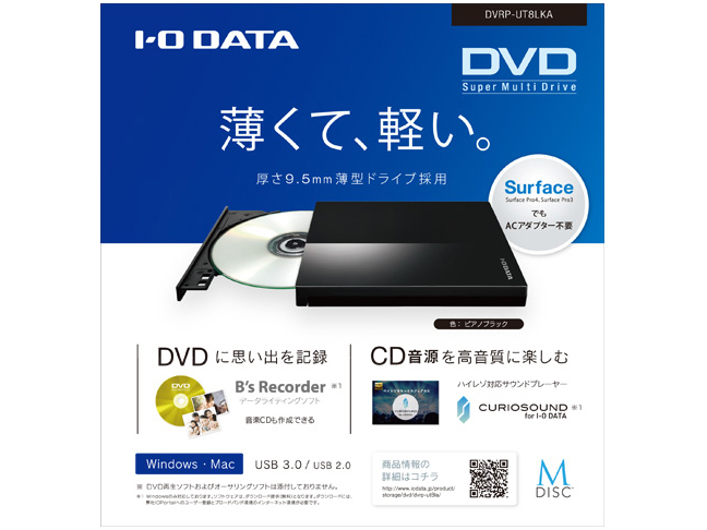 DVRP-UT8LKA [�s�A�m�u���b�N]