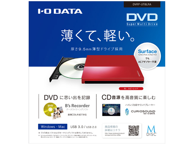 DVRP-UT8LRA [���r�[���b�h]