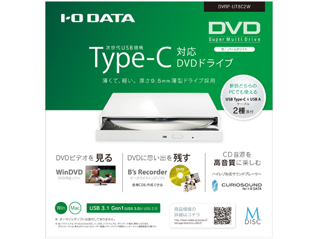 DVRP-UT8C2W [�p�[���z���C�g]