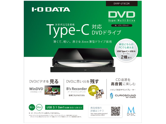 DVRP-UT8C2K [�s�A�m�u���b�N]