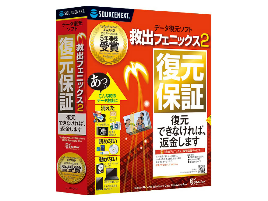 �~�o�t�F�j�b�N�X 2 �̐��i�摜