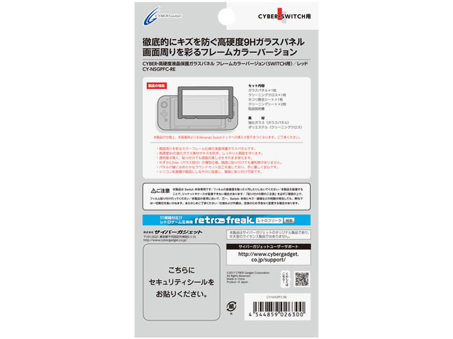CY-NSGPFC-RE [���b�h]