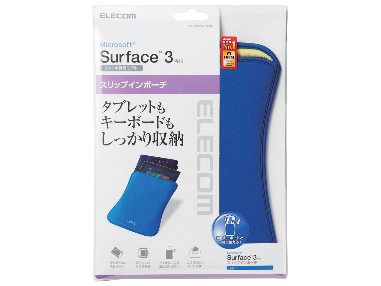 TB-MSF3WNPBU [�u���[]