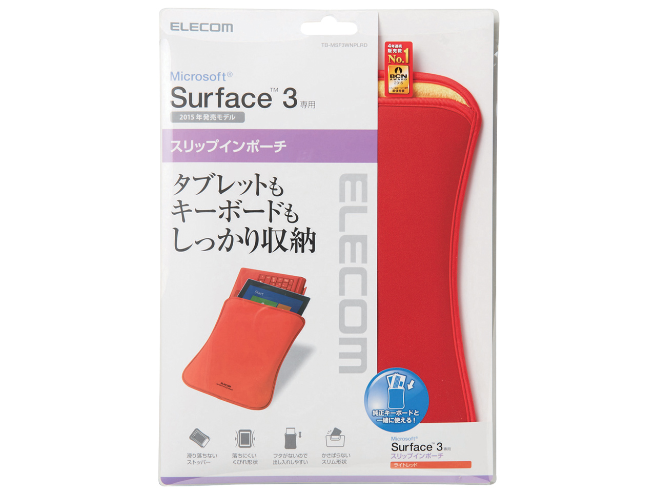 TB-MSF3WNPLRD [���C�g���b�h]