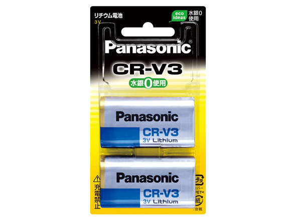 ���`�E���d�r 2���� CR-V3P/2P �̐��i�摜