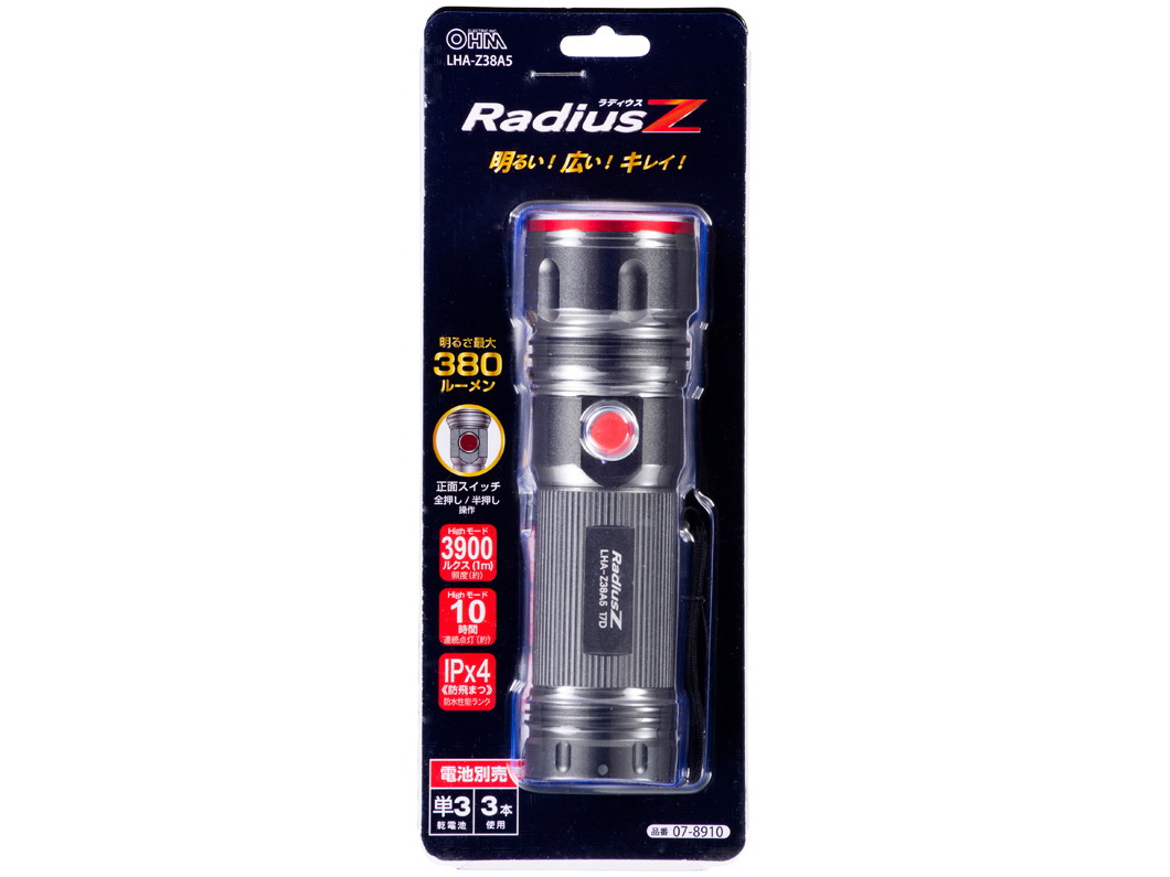 ���f�B�E�XZ LHA-Z38A5