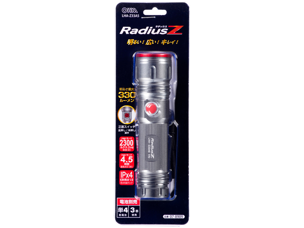 ���f�B�E�XZ LHA-Z33A5